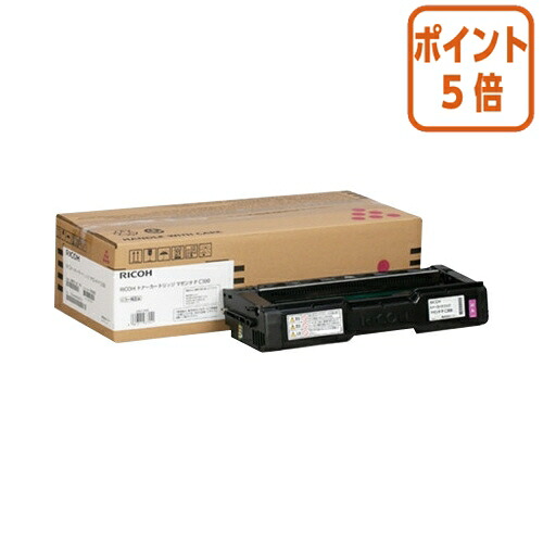 ★6月26日17時注文分よりポイント5倍★ リコー リコー対応トナーカートリッジ　Ｐ　Ｃ３００　マゼンタ 514235｜文具屋さん　支店 9,591円