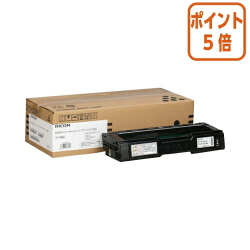 ★5月9日17時申し付ける分より尖んがり5倍★ リコー リコー相応うトナーカートリッジ Ｐ Ｃ３００ 黒いこと 514233