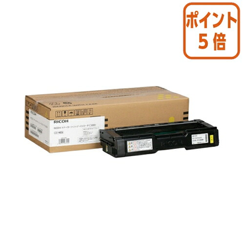 ★6月26日17時注文分よりポイント5倍★ リコー リコー対応トナーカートリッジ　Ｐ　Ｃ３００Ｈ　イエロー 514232｜文具屋さん　支店