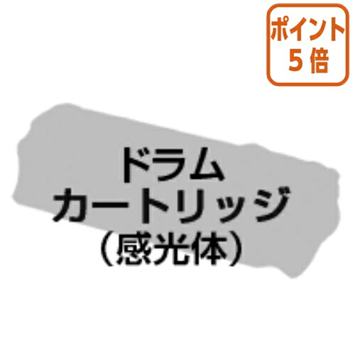 ★5月9日17時申しつける分より尖んがり5倍★ ゼネラル リサイクルドラムユニット ＩＤ－Ｍ４Ｅ リユース ID-M4Eﾘﾕ-ｽ