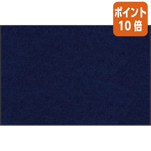 ★5月9日17時申し付ける分より尖んがり10倍★喨喨たるテックス・ジャパン 標準尺度引っ敷きＳ Ｗ９００×Ｄ６００粍 ネイビーブルー AM00031