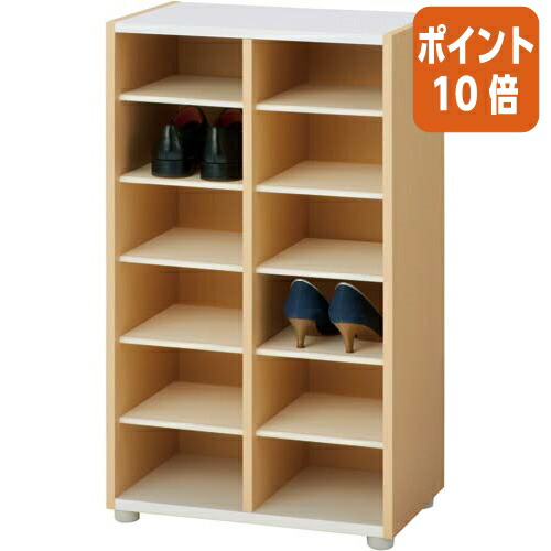 ★5月9日17時申しつける分より尖んがり10倍★バリュテック シューズ仕合わせ９０ ２列置き目手合い ２列１２足用 PLN-57P