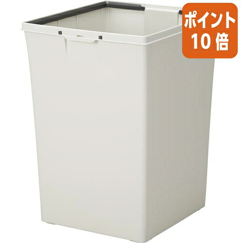 ★3月12日17時注文分よりポイント10倍★ カウネット 奥行きがそろう分別ペール　本体　７０Ｌ 4699-0174