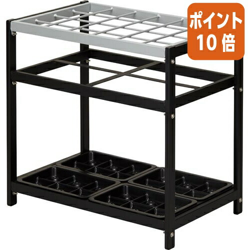 ★5月9日17時申しつける分より尖んがり10倍★ カウサイバー空間 折り畳み傘も長傘も立てられる２ＷＡＹ 傘立て ２４本用 4788-8296