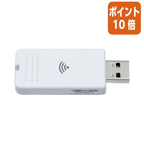 ★3月12日17時注文分よりポイント10倍★ エプソン 無線ＬＡＮユニット　ＥＬＰＡＰ１１ ELPAP11
