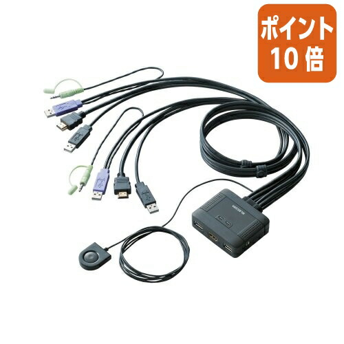 ★5月9日17時申しつける分より尖んがり10倍★ エレコム マイコンうつり変わり器 ＨＤＭＩ相応う KVM-HDHDU2