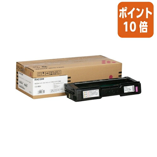 ★3月12日17時注文分よりポイント10倍★ リコー リコー対応トナーカートリッジ　Ｐ　Ｃ３００　マゼンタ 514235