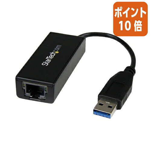 ★3月12日17時注文分よりポイント10倍★スターテック ギガビットイーサネットＬＡＮアダプタ　ブラック USB31000S
