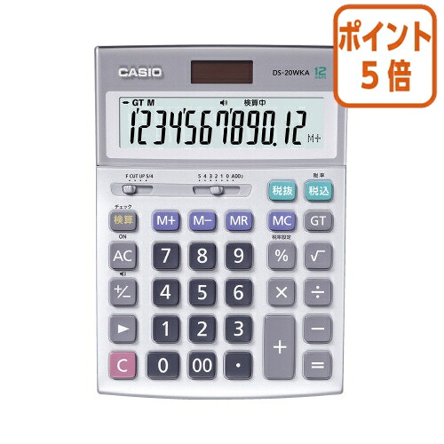 ★3月12日17時注文分よりポイント5倍★ カシオ計算機 カシオ　本格実務電卓　検算機能付き　１２桁　ＤＳ－２０ＷＫＡ－Ｎ DS-20WKA-N