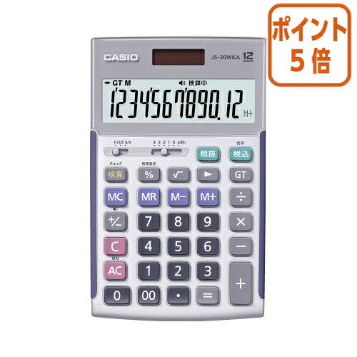 ★5月9日17時申しつける分より尖んがり5倍★ カシオ計算機 カシオ 本格実務計算器 検算役立つこと付き添い人 １２桁 ＪＳ－２０ＷＫＡ－ＳＲ－Ｎ JS-20WKA-SR-N