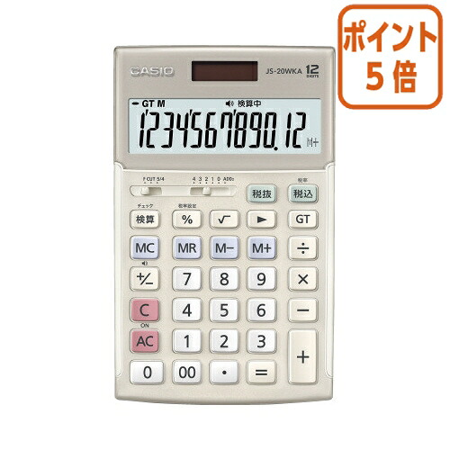 ★3月12日17時注文分よりポイント5倍★ カシオ計算機 カシオ　本格実務電卓　検算機能付き　１２桁　ＪＳ－２０ＷＫＡ－ＧＤ－Ｎ JS-20WKA-GD-N