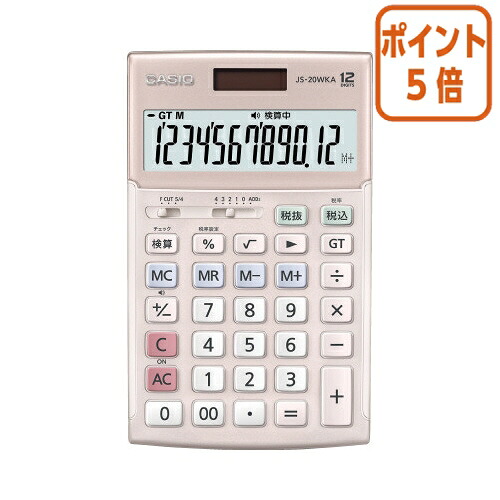 ★3月12日17時注文分よりポイント5倍★ カシオ計算機 カシオ　本格実務電卓　検算機能付き　１２桁　ＪＳ－２０ＷＫＡ－ＰＫ－Ｎ JS-20WKA-PK-N