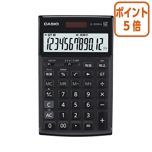 ★5月9日17時申しつける分より尖んがり5倍★ カシオ計算機 カシオ 本格実務計算器 検算役立つこと付き添い人 １２桁 ＪＳ－２０ＷＫＡ－ＢＫ－Ｎ JS-20WKA-BK-N