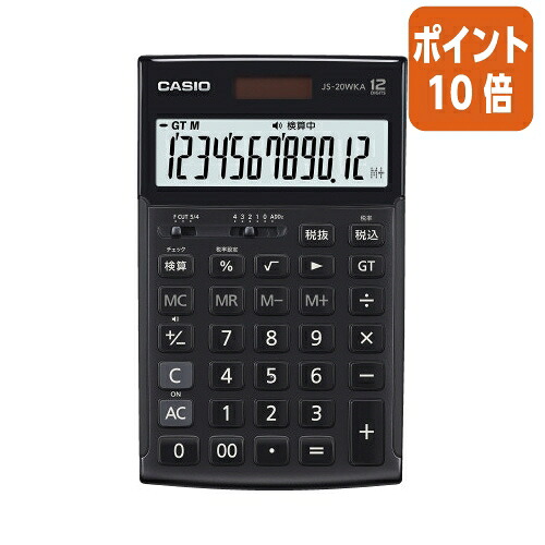 ★5月9日17時申しつける分より尖んがり10倍★ カシオ計算機 カシオ 本格実務計算器 検算役立つこと付き添い人 １２桁 ＪＳ－２０ＷＫＡ－ＢＫ－Ｎ JS-20WKA-BK-N