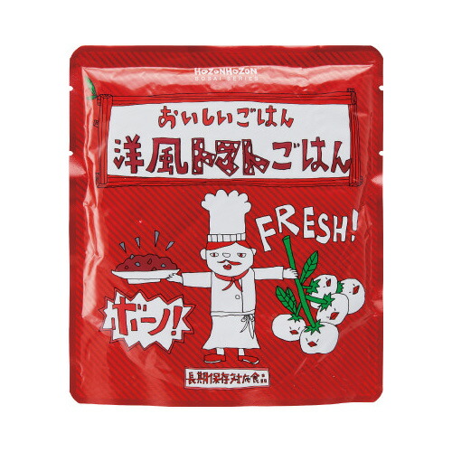 宝食品 ＃非常食　おいしいごはん　洋風トマトごはん　１箱２５食入り HZ003