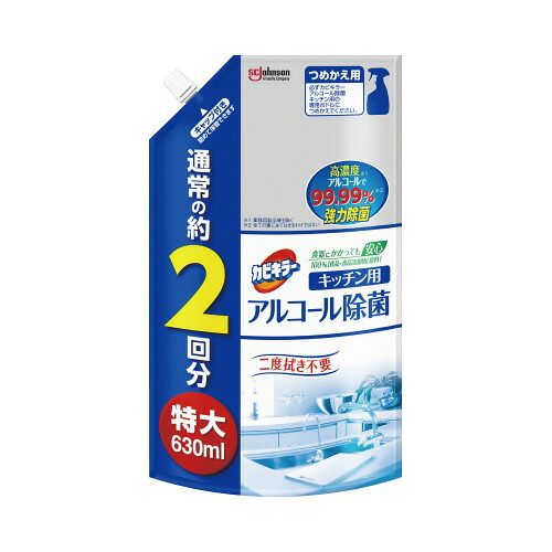 【楽天市場】ジョンソン カビキラー アルコール除菌キッチン用 詰替用 630ml 016484：文具屋さん 楽天市場支店