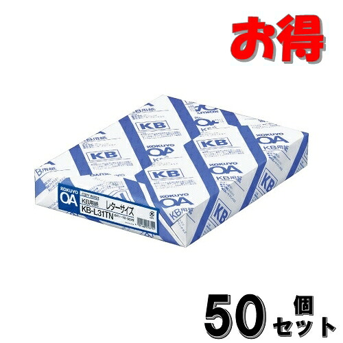 コクヨ ＫＢ質問用紙共用紙 紙厚：６４ｇ平米 置き手紙 枚数：５００枚 【50点書き割り】 KB-L31TN