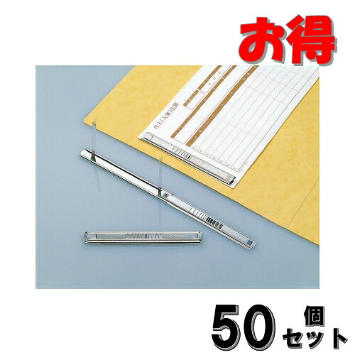 コクヨ チャック ブリキ製 足長さ５５粍 ５０本入 【50点書き割り】 FA-10