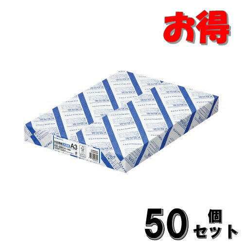コクヨ ＫＢ質問用紙共用紙 紙厚：６４ｇ平米 Ａ３ 枚数：５００枚 ＦＳＣ公許 【50点書き割り】 KB-38N