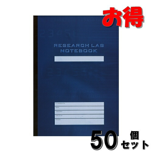 コクヨ リサーチラボノート ＳＤ スタンダード　Ａ４ １号 　８０枚 【50点セット】 ﾉ-LB208SN