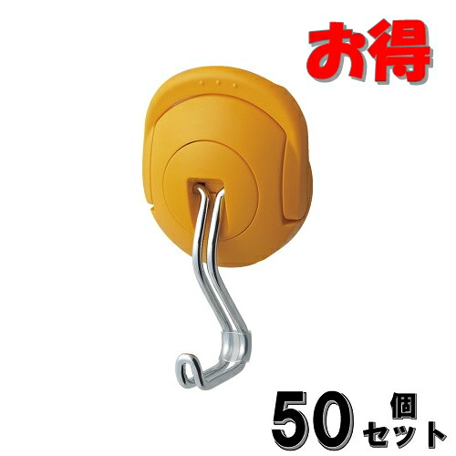 コクヨ 超強力マグネットフック タフピタ 　オレンジ　約１０ｋｇまで 【50点セット】 ﾌｸ-227YR