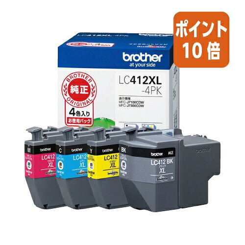 ★5月9日17時申し付ける分より尖んがり10倍★茶飲み友だち インキ薬莢ＬＣ４１２ＸＬ－４Ｐ ４色容器に並べる LC412XL-4PK