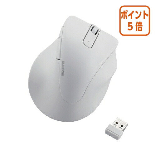 ★3月12日17時注文分よりポイント5倍★エレコム 無線５ボタンマウス　Ｍサイズ　白 M-XGM30DBSKWH