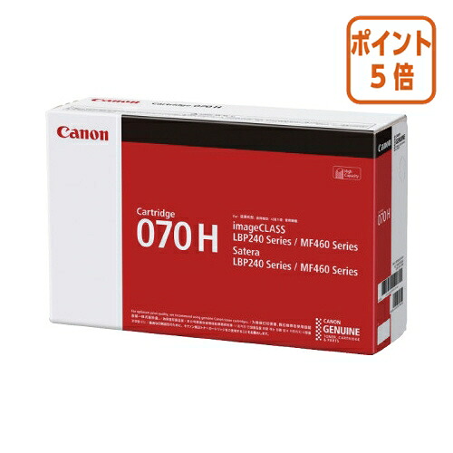 ★3月12日17時注文分よりポイント5倍★キヤノン トナーカートリッジ　０７０Ｈ CRG-070H