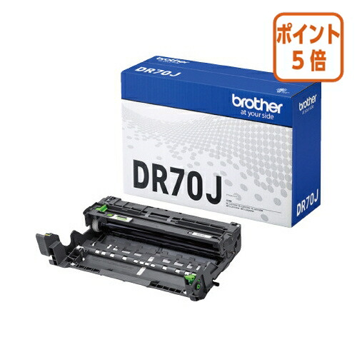 ★3月12日17時注文分よりポイント5倍★ブラザー ドラムユニット　ＤＲ７０Ｊ DR70J