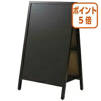 ★5月9日17時申し付ける分より尖んがり5倍★アスカ傾倒押しとどめる照明ランプゲーム盤 両面Ｍ W500×H850mmBB040