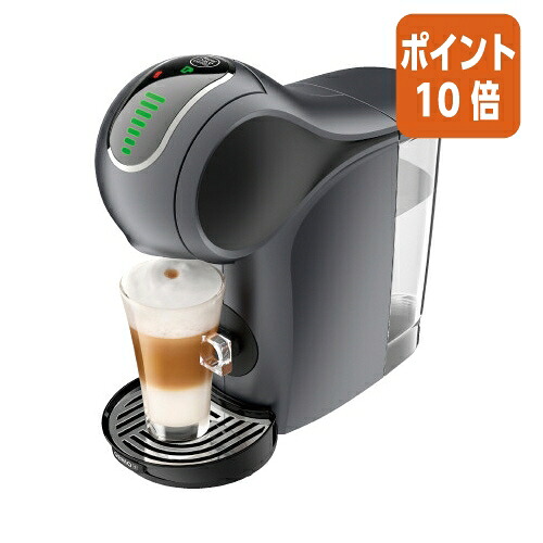 ★3月12日17時注文分よりポイント10倍★ネスレ ネスカフェ　ドルチェ　グスト　ジェニオ　エス　タッチ　スペースグレー 012458749