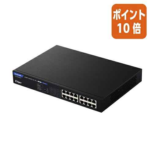 ★3月12日17時注文分よりポイント10倍★エレコム ＰｏＥ対応スイッチングハブ　１６ポート EHB-UG2C16-PL