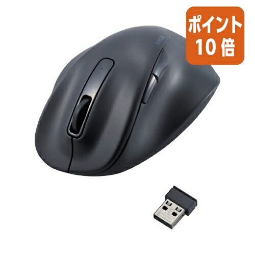 ★3月12日17時注文分よりポイント10倍★エレコム 無線５ボタンマウス　Ｍサイズ　黒 M-XGM30DBSKBK