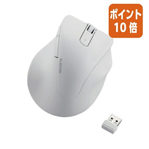 ★3月12日17時注文分よりポイント10倍★エレコム 無線５ボタンマウス　Ｌサイズ　白 M-XGL30DBSKWH
