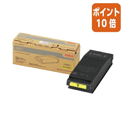 ★5月9日17時申しつける分より尖んがり10倍★沖データ トナーＴＣ－Ｃ４ＥＹ１ 黄色 TC-C4EY1