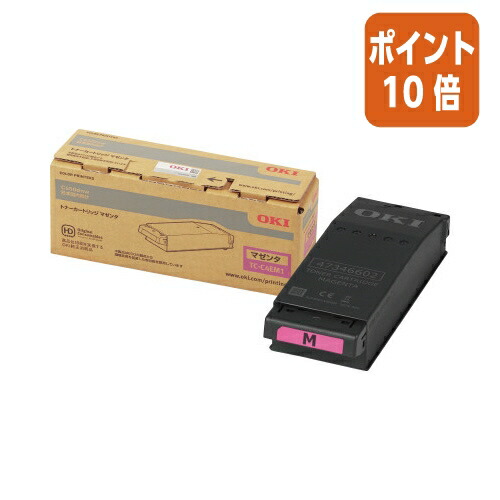 ★5月9日17時申しつける分より尖んがり10倍★沖データ トナーＴＣ－Ｃ４ＥＭ１ マゼンタ TC-C4EM1