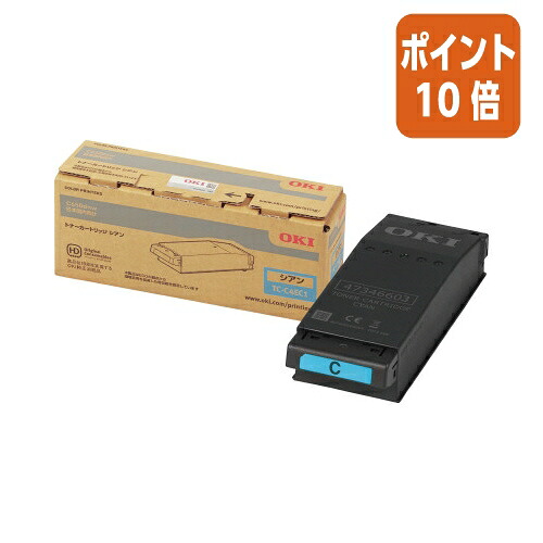 ★5月9日17時申しつける分より尖んがり10倍★沖データ トナーＴＣ－Ｃ４ＥＣ１ シアン TC-C4EC1
