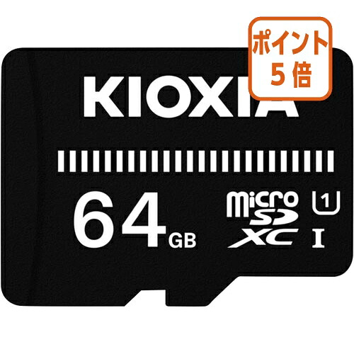 ★5月9日17時申しつける分より尖んがり5倍★キオクシア ｍｉｃｒｏＳＤ歌留多 ６４ＧＢ KCA-MC064GS