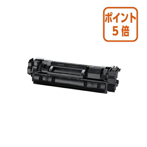 ★3月12日17時注文分よりポイント5倍★キヤノン トナーカートリッジ　０７１Ｈ CRG-071H