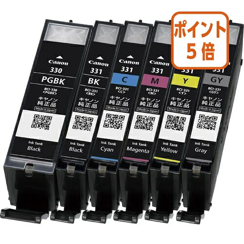 ★5月9日17時申しつける分より尖んがり5倍★キヤノン インキ貯蔵タンク ＢＣＩ－３３１＋ＢＣＩ－３３０／６ＭＰ BCI-331+330/6MP