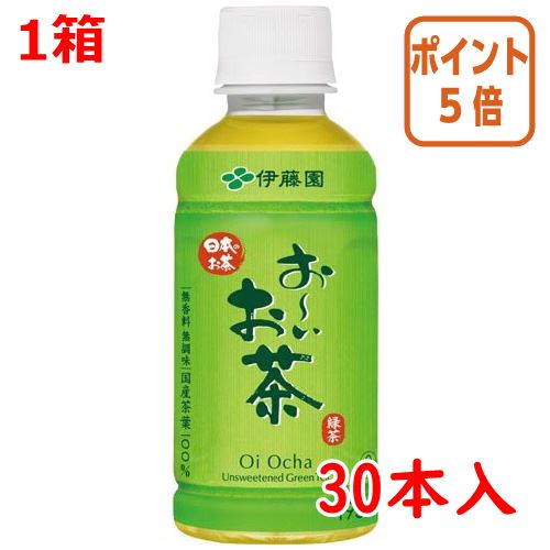 ★3月12日17時注文分よりポイント5倍★ ＃ 伊藤園 ＃お～いお茶　緑茶　１９５ｍｌ×３０本 62785