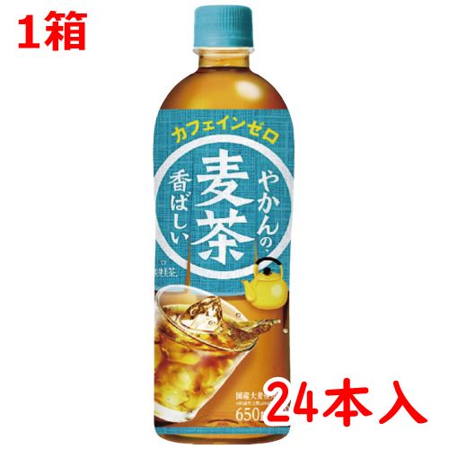 ＃ コカ・コーラ ＃やかんの麦茶　６５０ｍｌ×２４本 52521