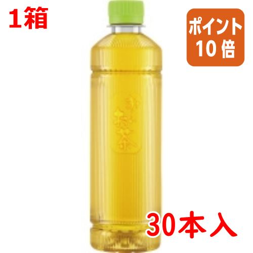 ★3月12日17時注文分よりポイント10倍★＃伊藤園＃お～いお茶　緑茶　ラベルレス　４６０ｍｌ×３０本64069