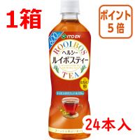 ★3月12日17時注文分よりポイント10倍★伊藤園 ＃ヘルシールイボスティー　600ml×24本 64060