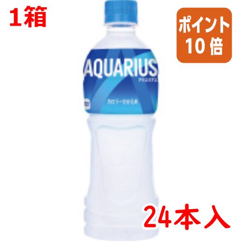 ★3月12日17時注文分よりポイント10倍★ ＃ コカ・コーラ ＃アクエリアス　５００ｍｌ×２４本 12447