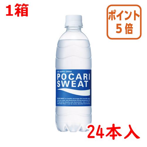 ★3月12日17時注文分よりポイント5倍★ ＃ 大塚製薬 ＃ポカリスエット　５００ｍｌ×２４本 35332602