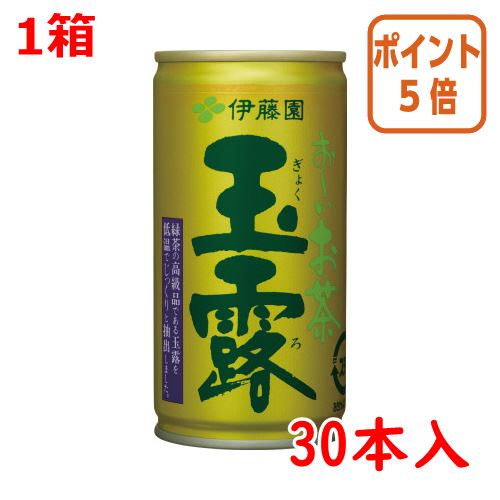 ★3月12日17時注文分よりポイント5倍★ ＃ 伊藤園 ＃お～いお茶　玉露　１９０ｇ×３０本 7901