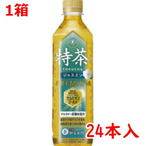 ＃ サントリー ＃特茶　ジャスミン　５００ｍｌ×２４本 278363