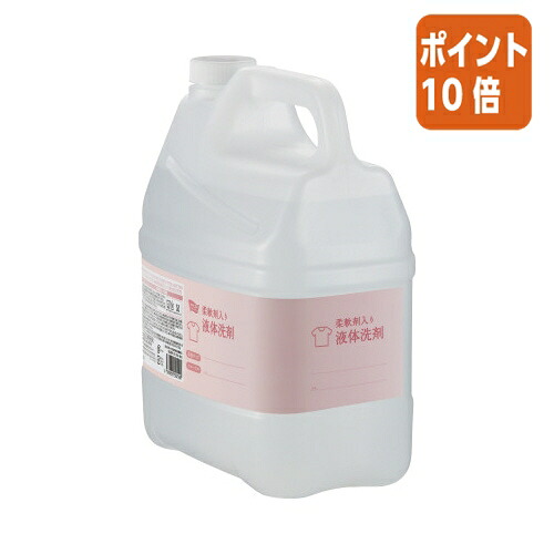 ★3月12日17時注文分よりポイント10倍★カウネット パ）管理しやすい業務用液体洗剤　柔軟剤入り　４Ｌ×２ 7020-3936