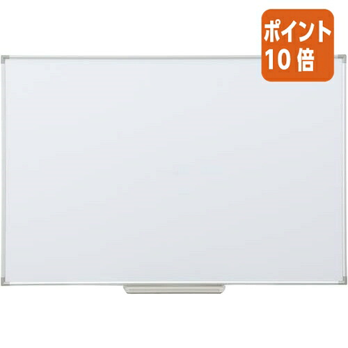 ★6月26日17時申しつける分より尖んがり10倍★カウサイバー空間 軽さ点点入り口・入口白いことゲーム盤 ６００×９００粍 4225-6779